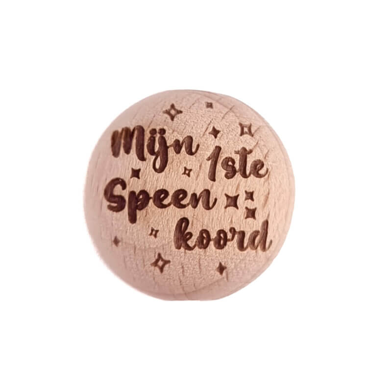 Perle en bois - Gravée - Bois de hêtre - Cordon Ma 1ère Sucette - 20mm